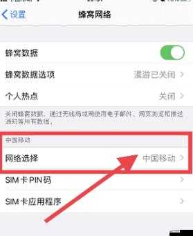 iOS修改运营商名称教程