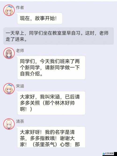 白清素：校园绑定 jy 收集系统的背后故事