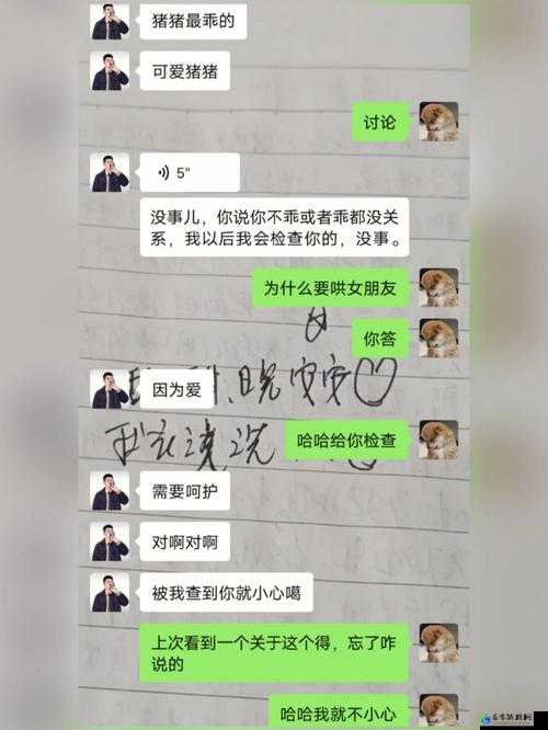 男朋友早上要一遍才去上班：背后的原因