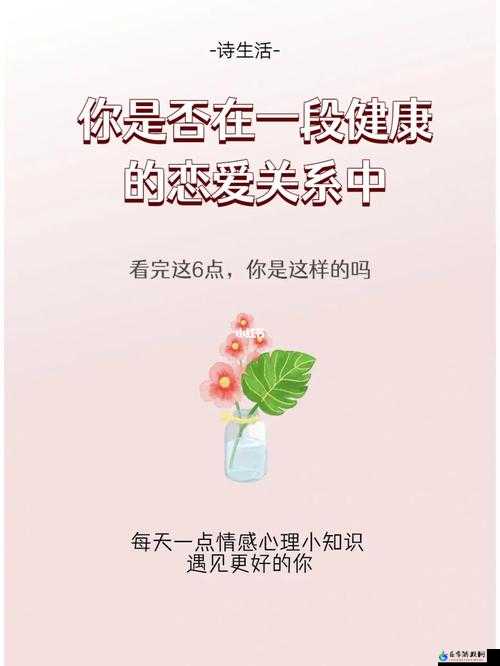 夫妻之间一晚上打几针：探究健康与情感的微妙关系