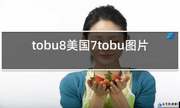 tobu7tobu8 学生 18：一个特别的存在